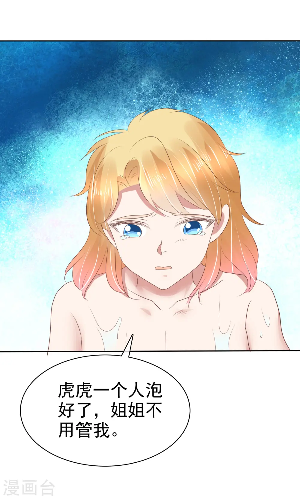 第157话1