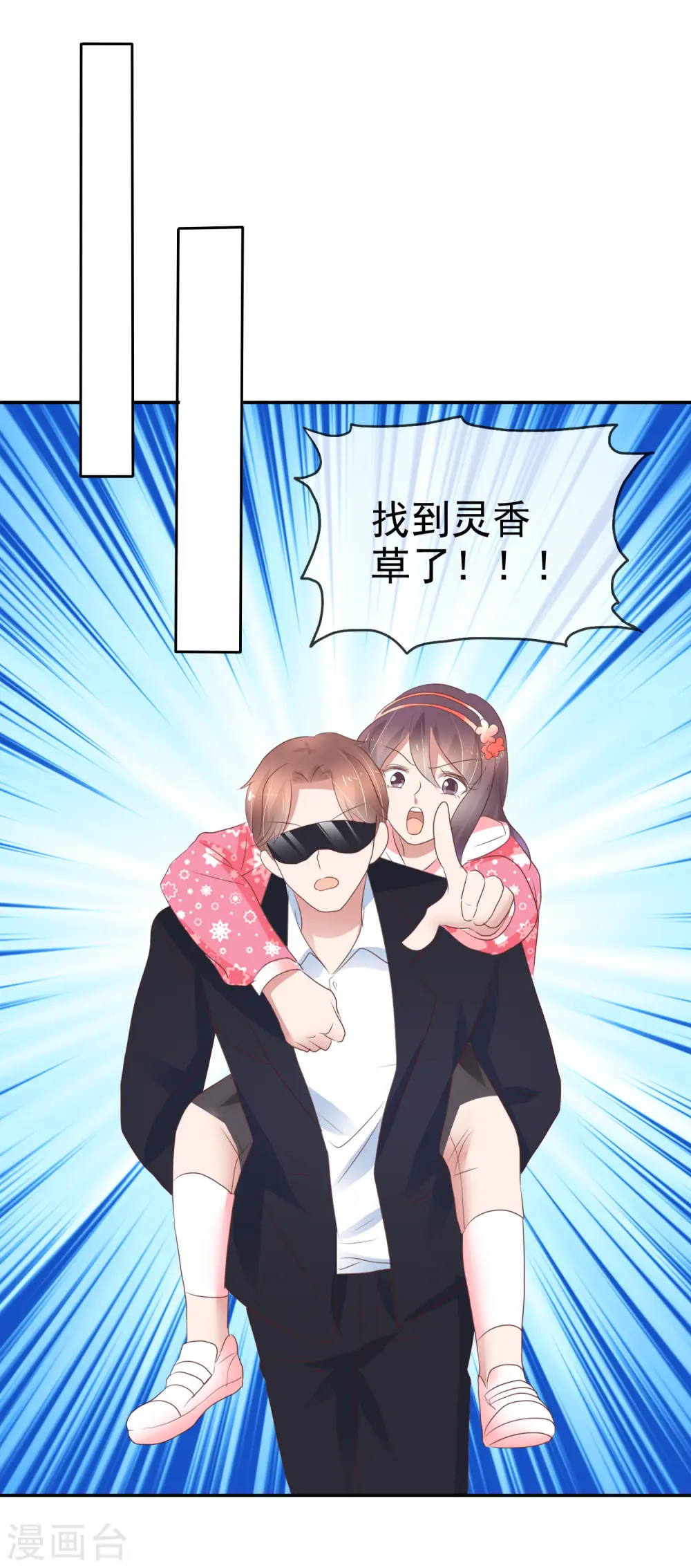第305话2