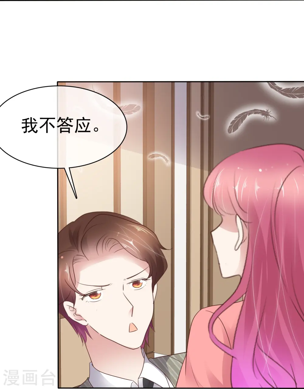 第493话2