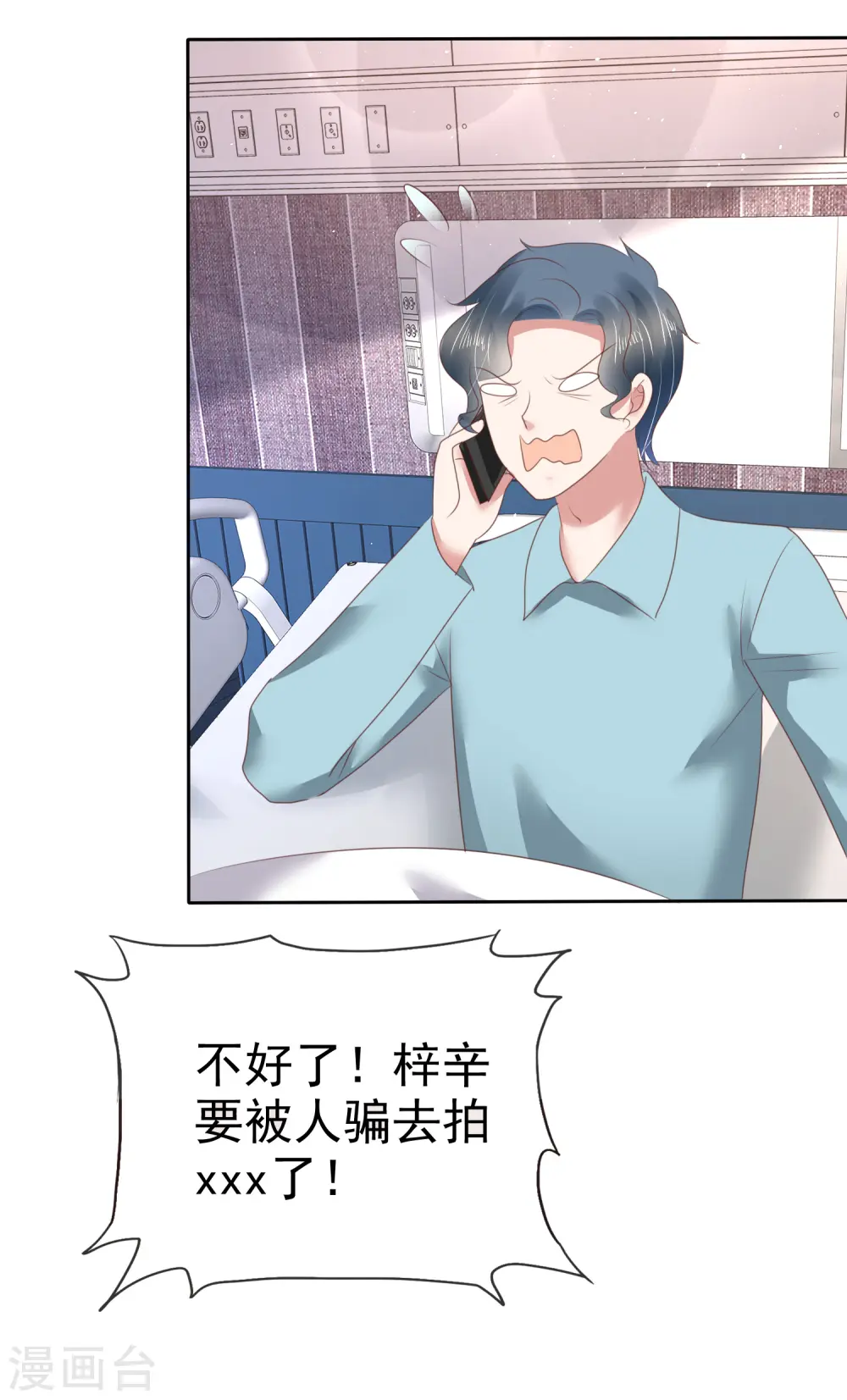 第143话3