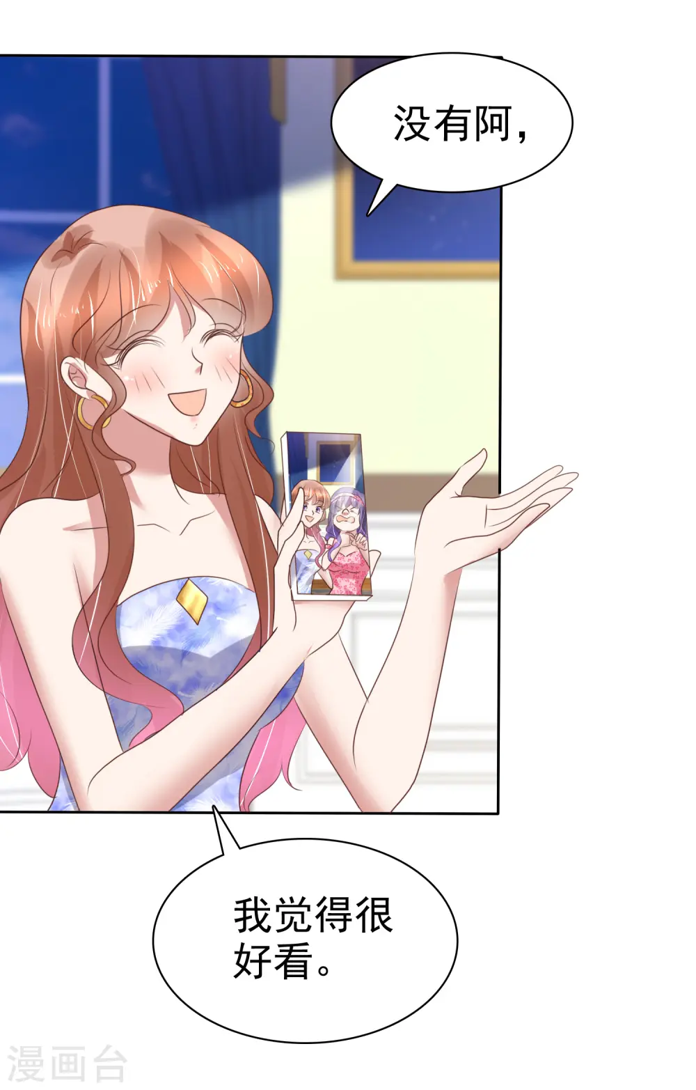 第207话4