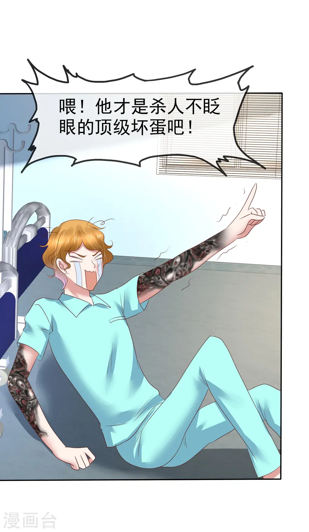 第207话2