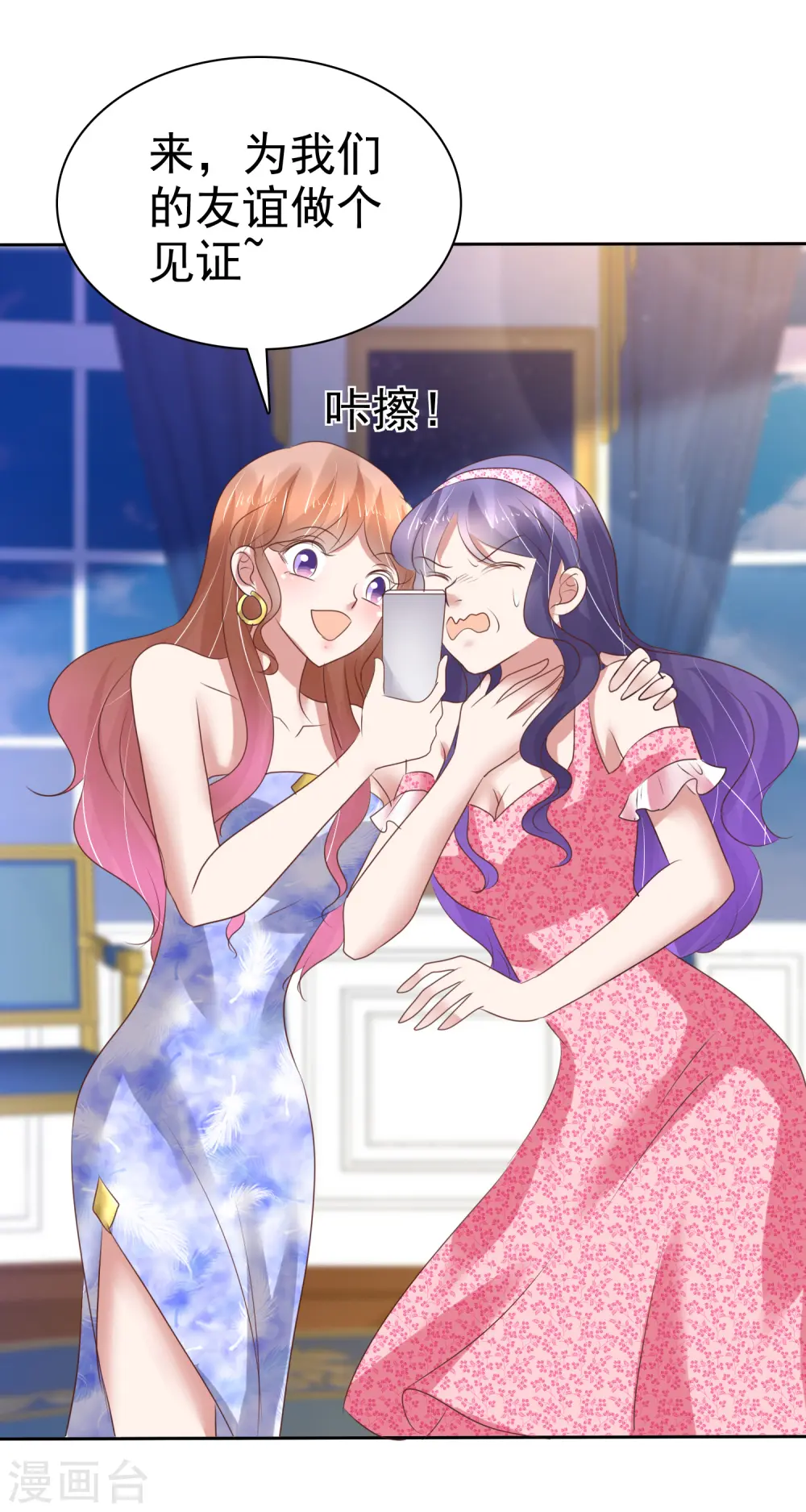 第207话2