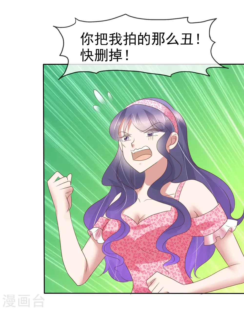 第207话3