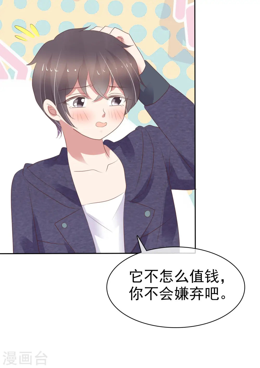 第366话1
