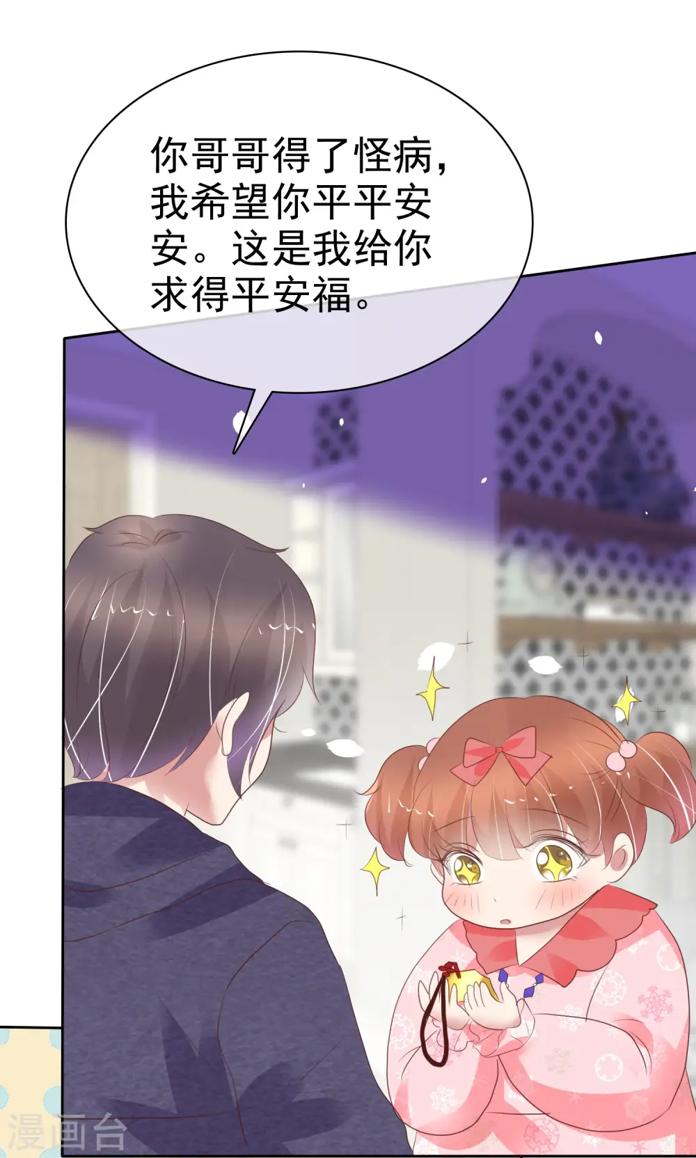 第366话0