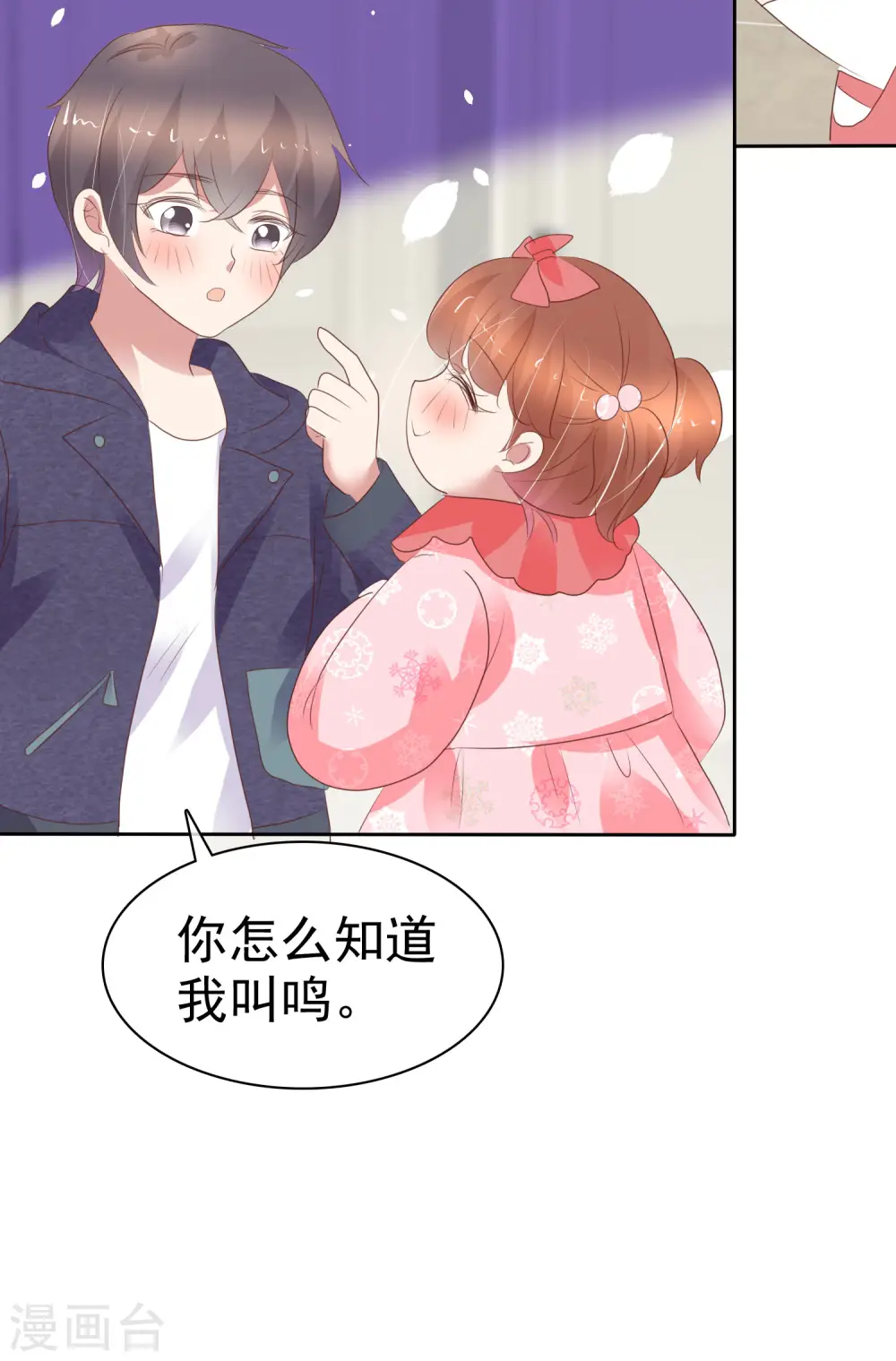 第366话4
