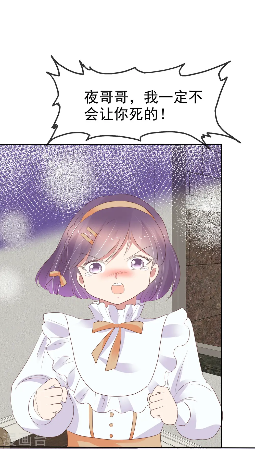第368话4