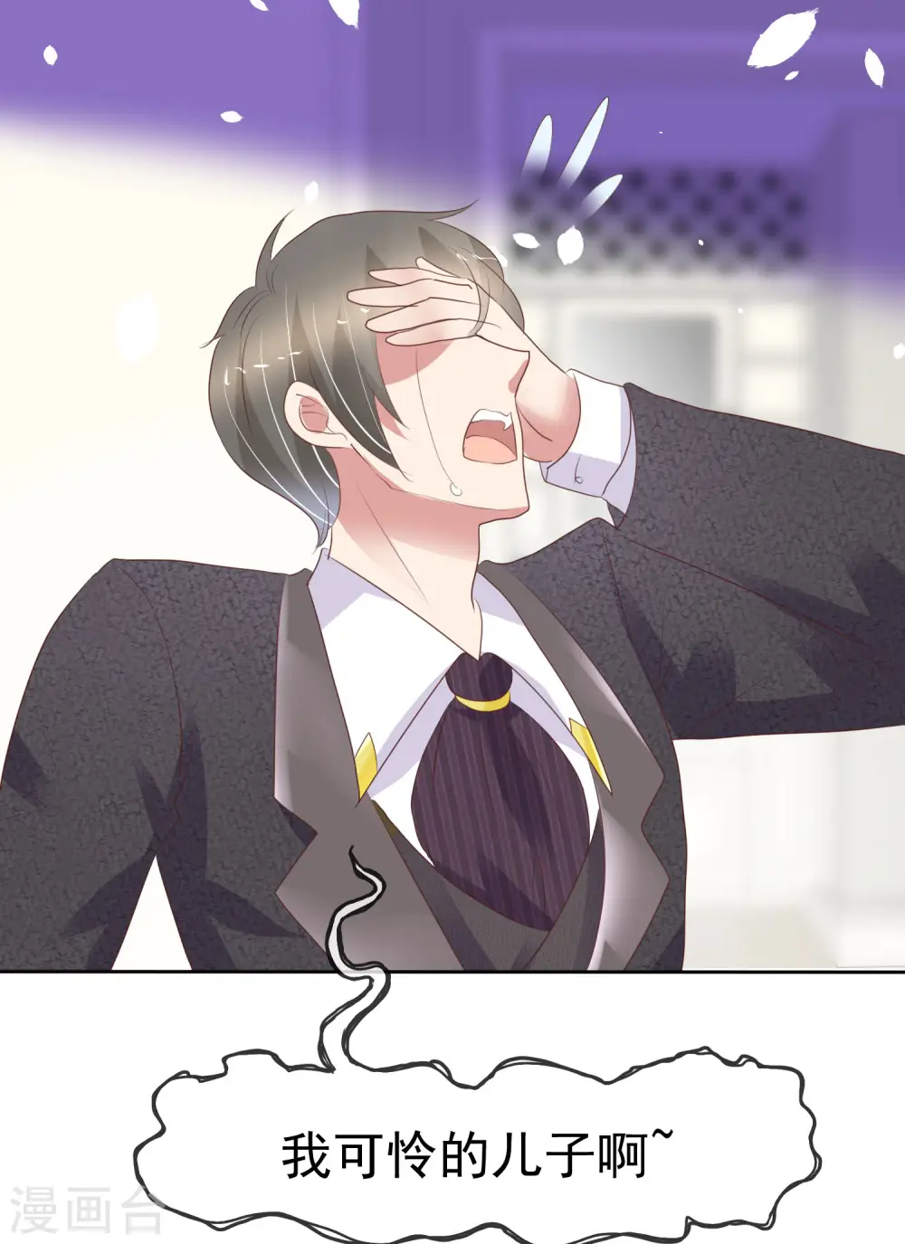 第368话1