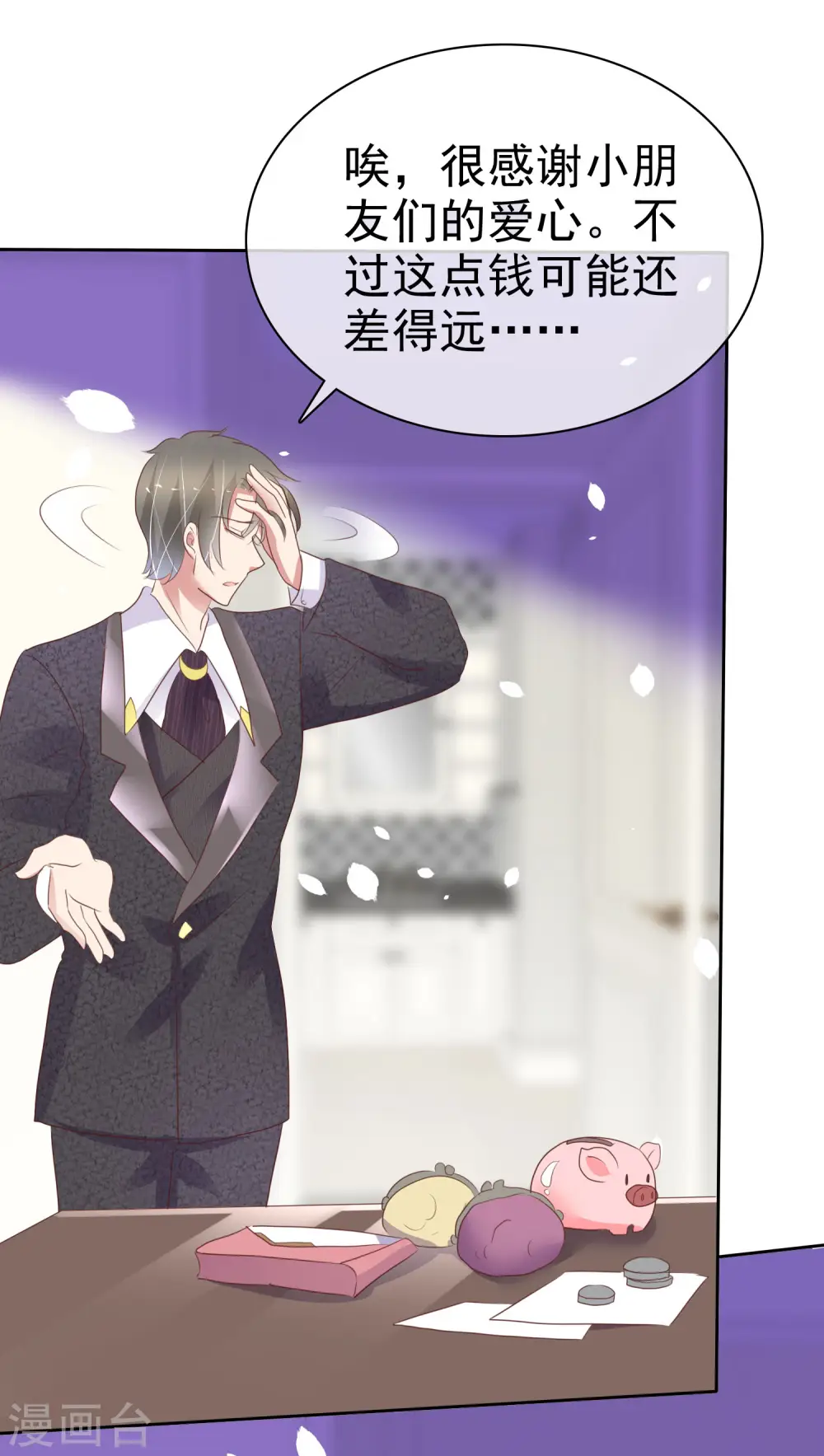 第368话0