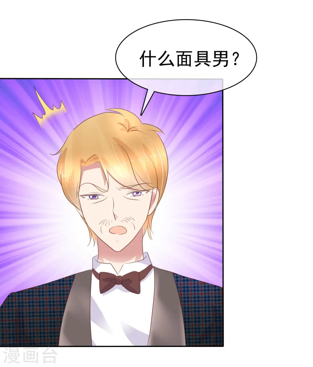 第242话3