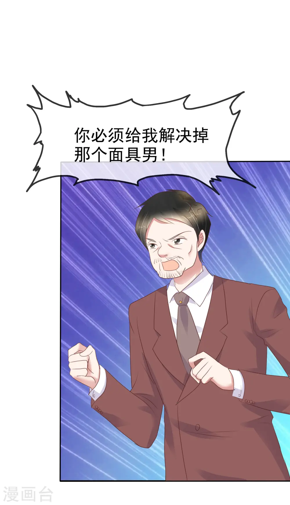 第242话2
