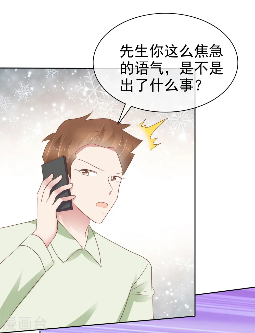第262话1