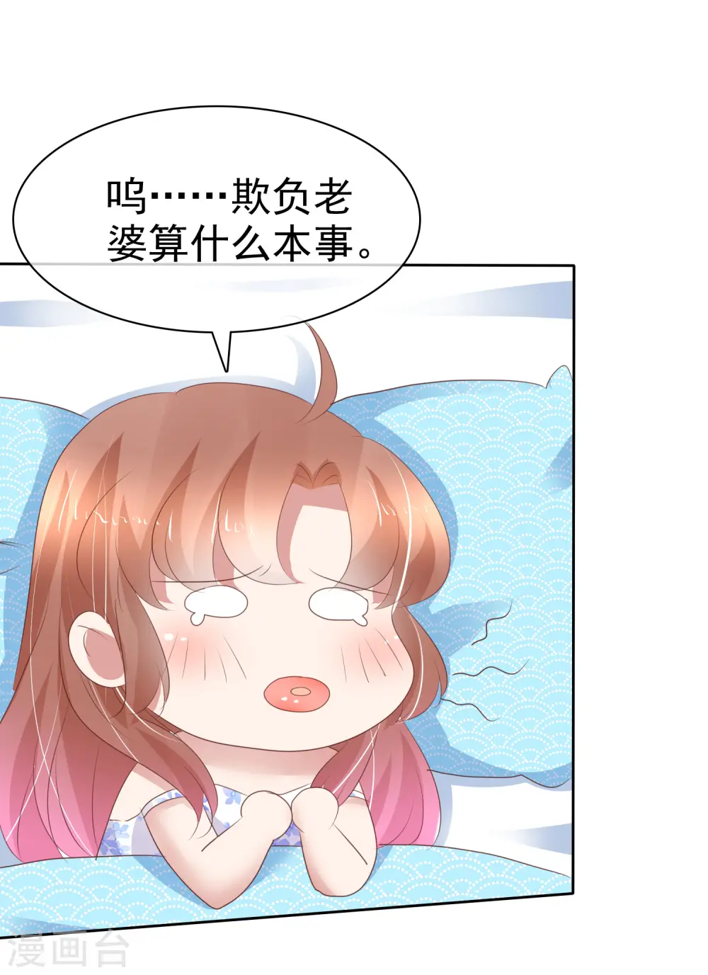 第262话3