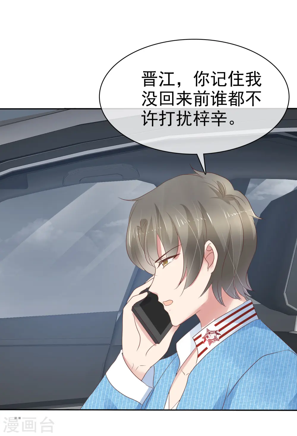 第262话0
