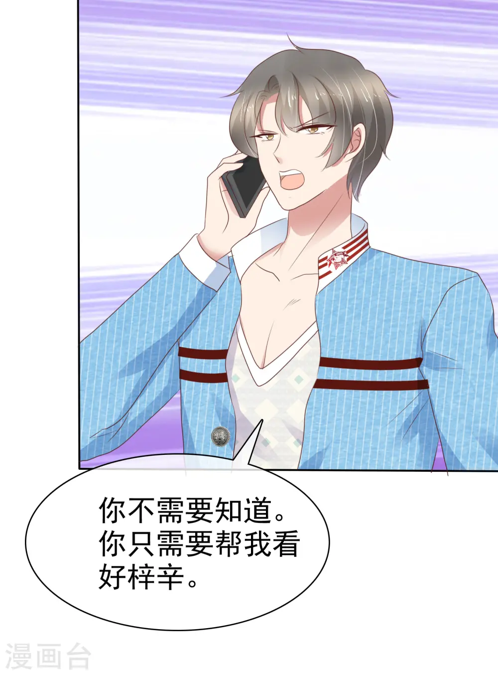 第262话2