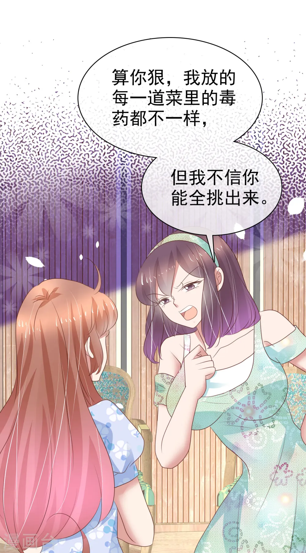 第335话2