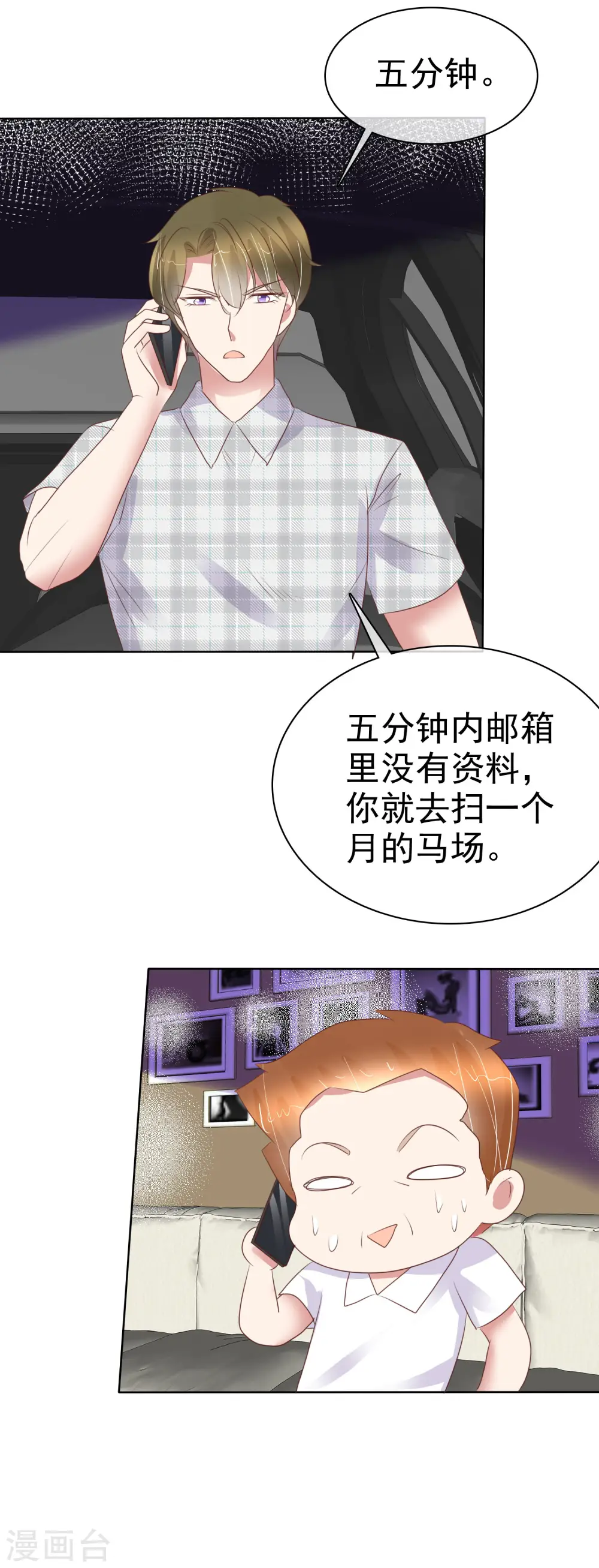 第432话1