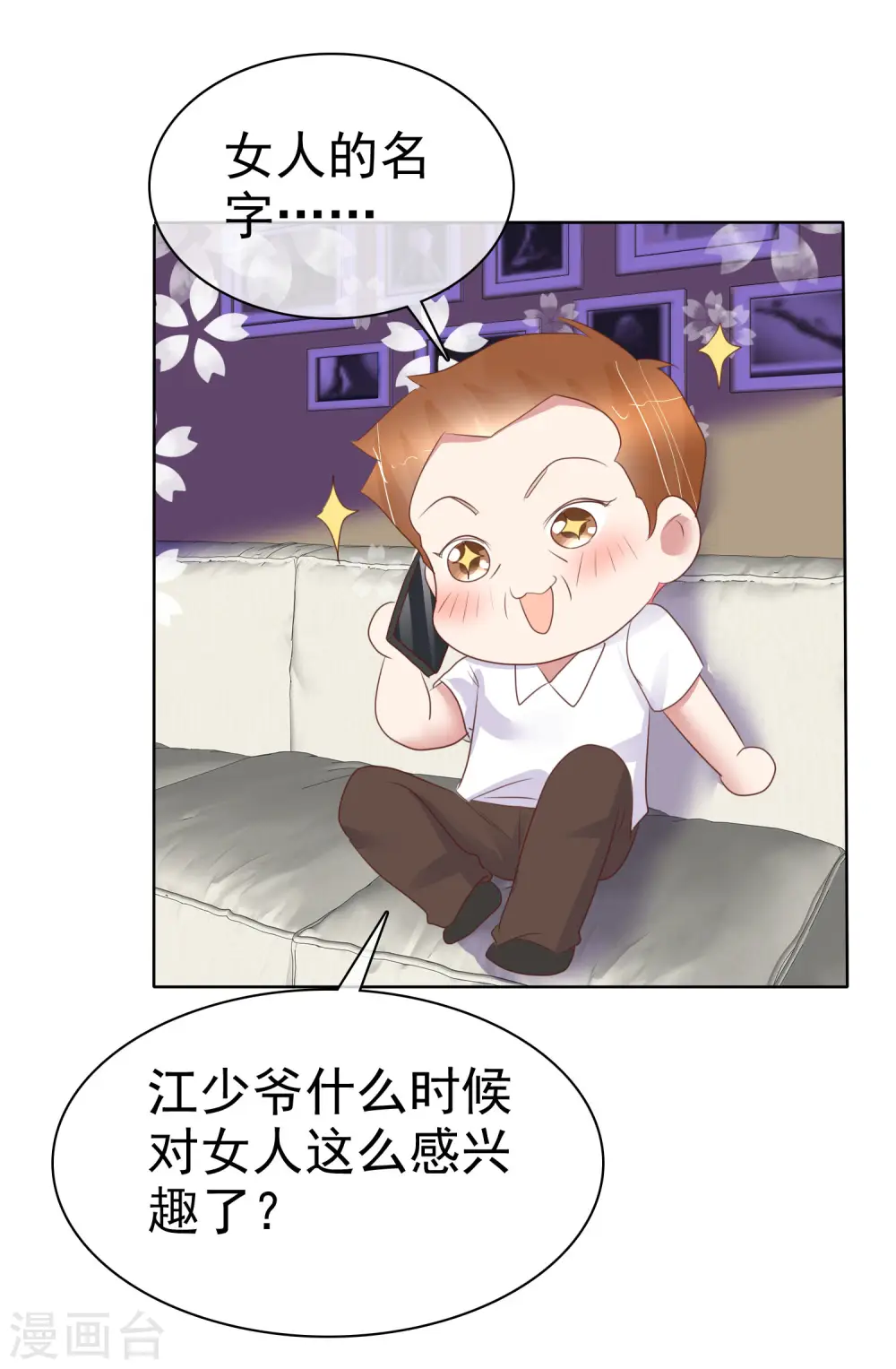 第432话0