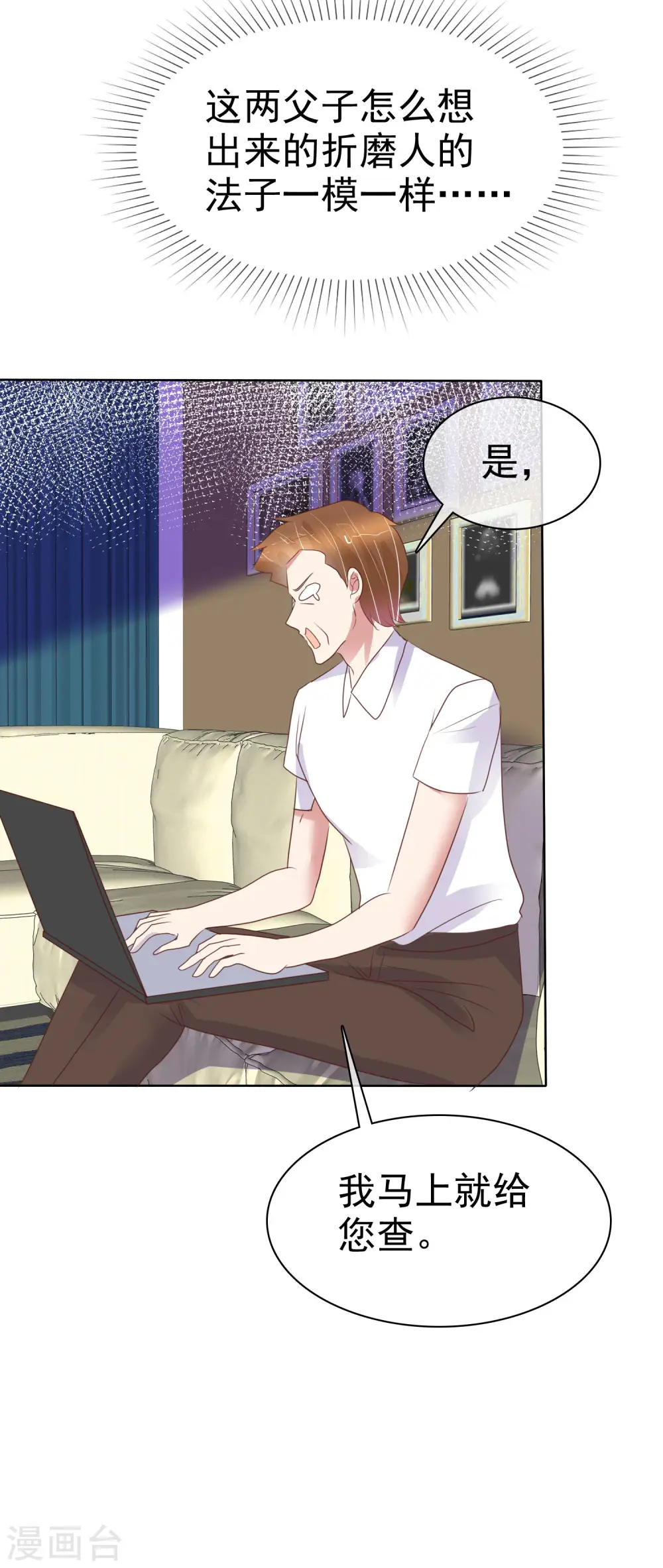 第432话3