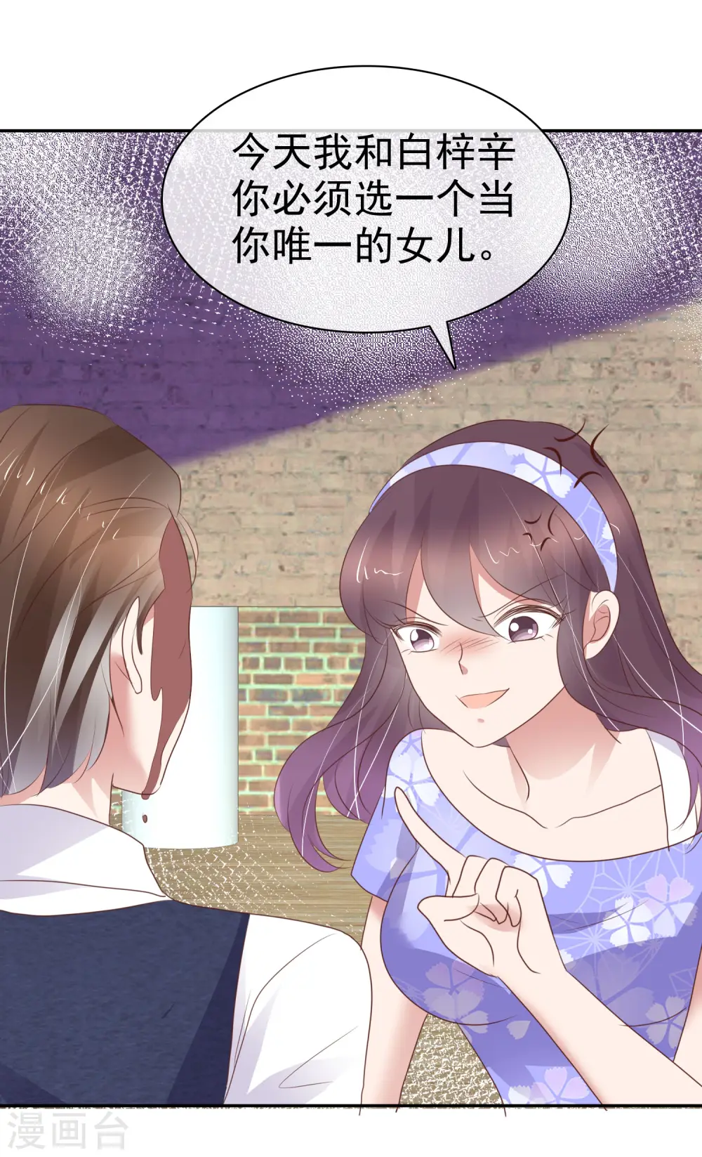 第327话2