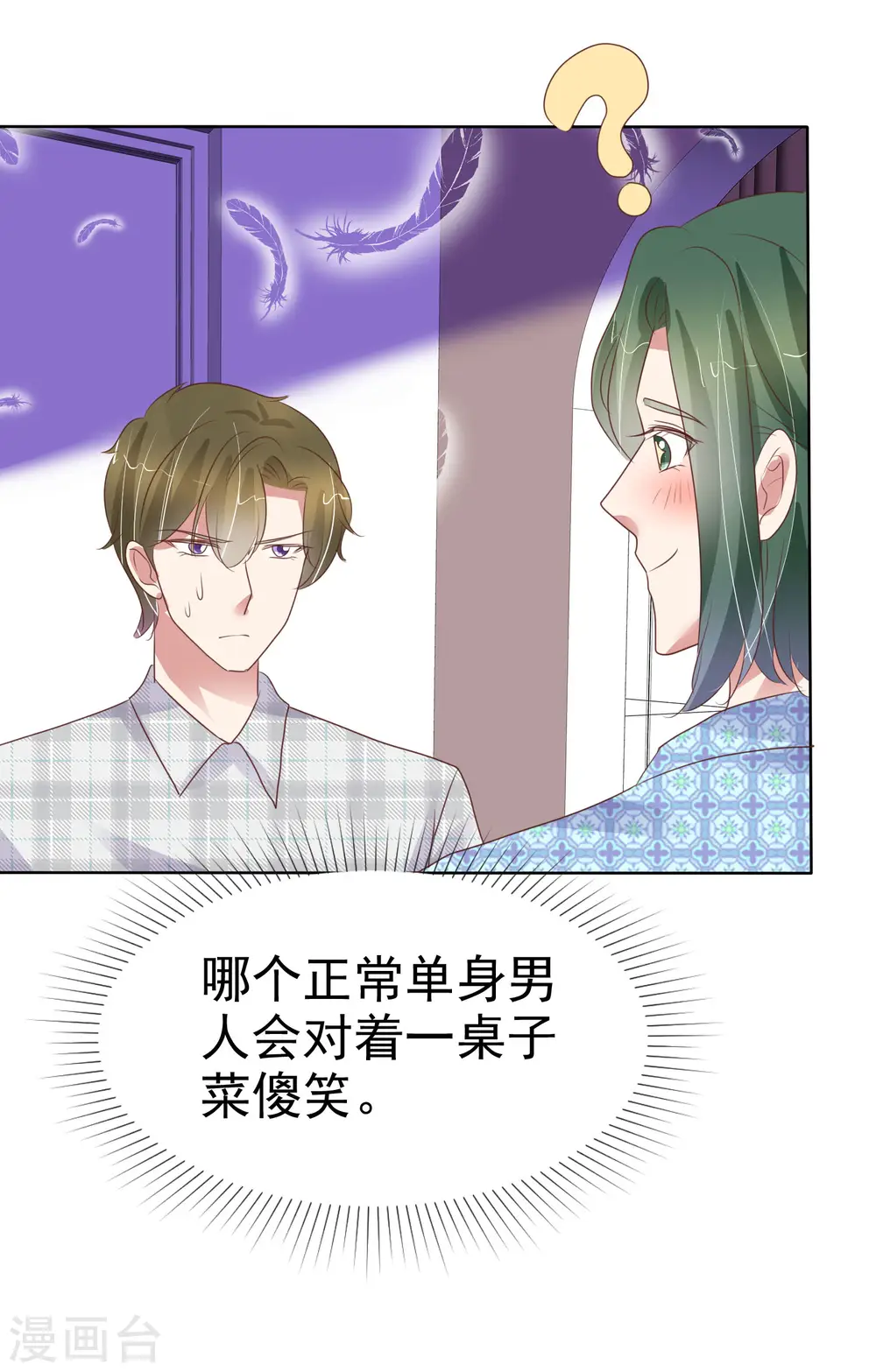 第431话4