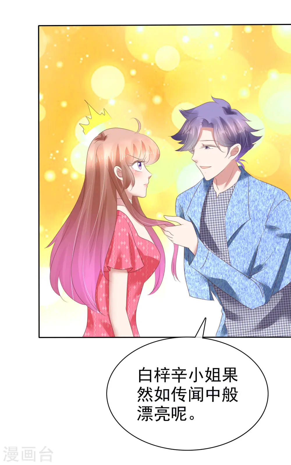 第150话4