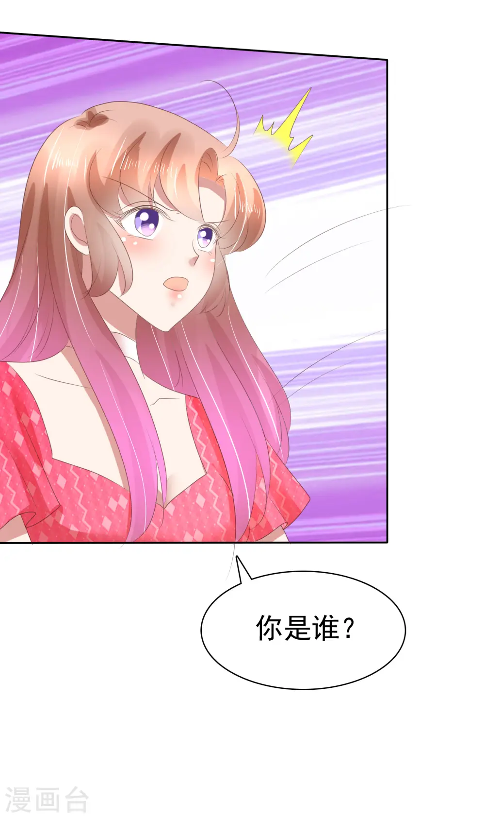 第150话2