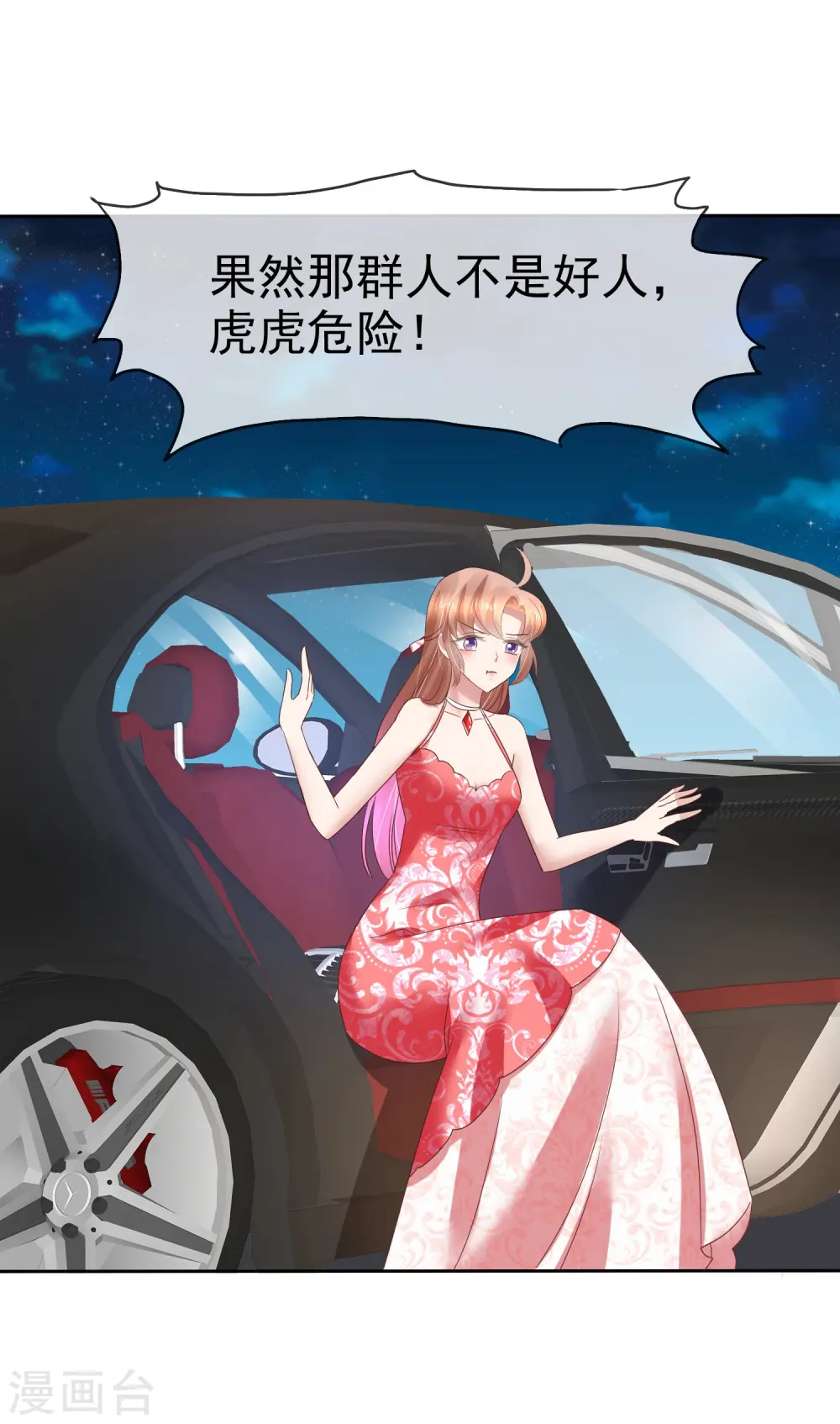 第168话1