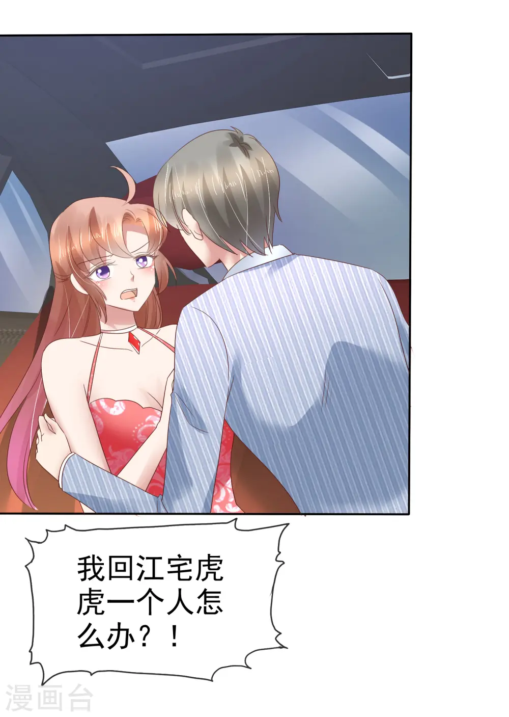 第167话2