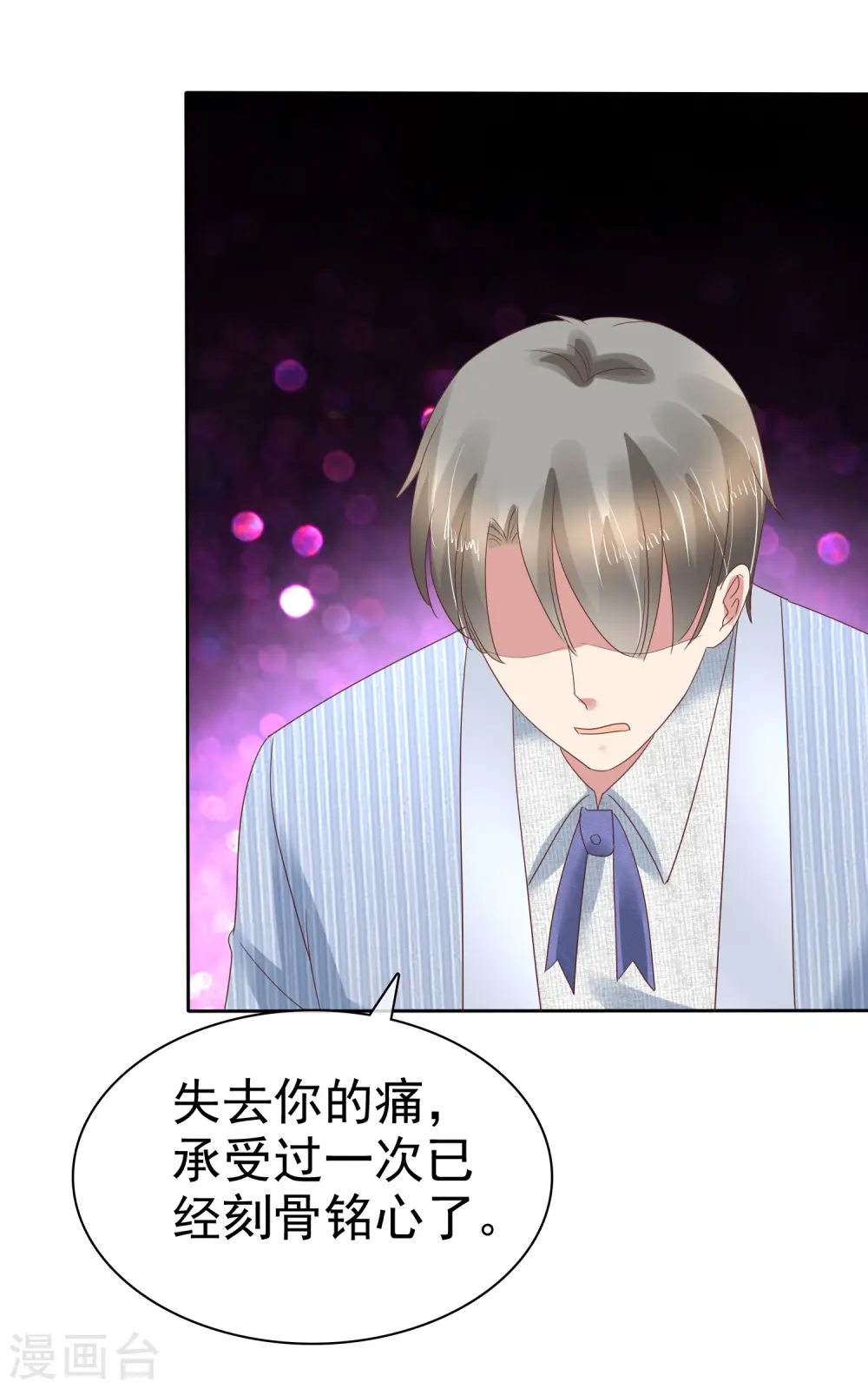 第167话4