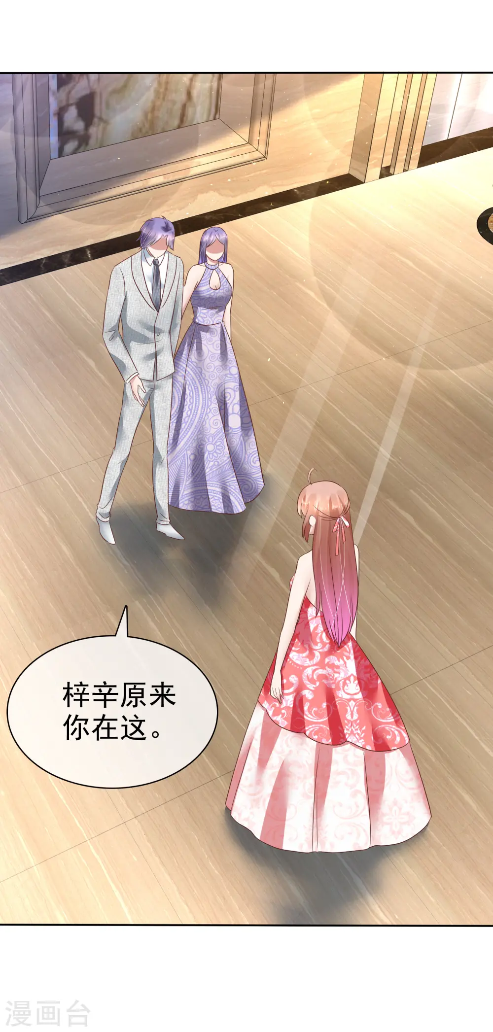 第167话3