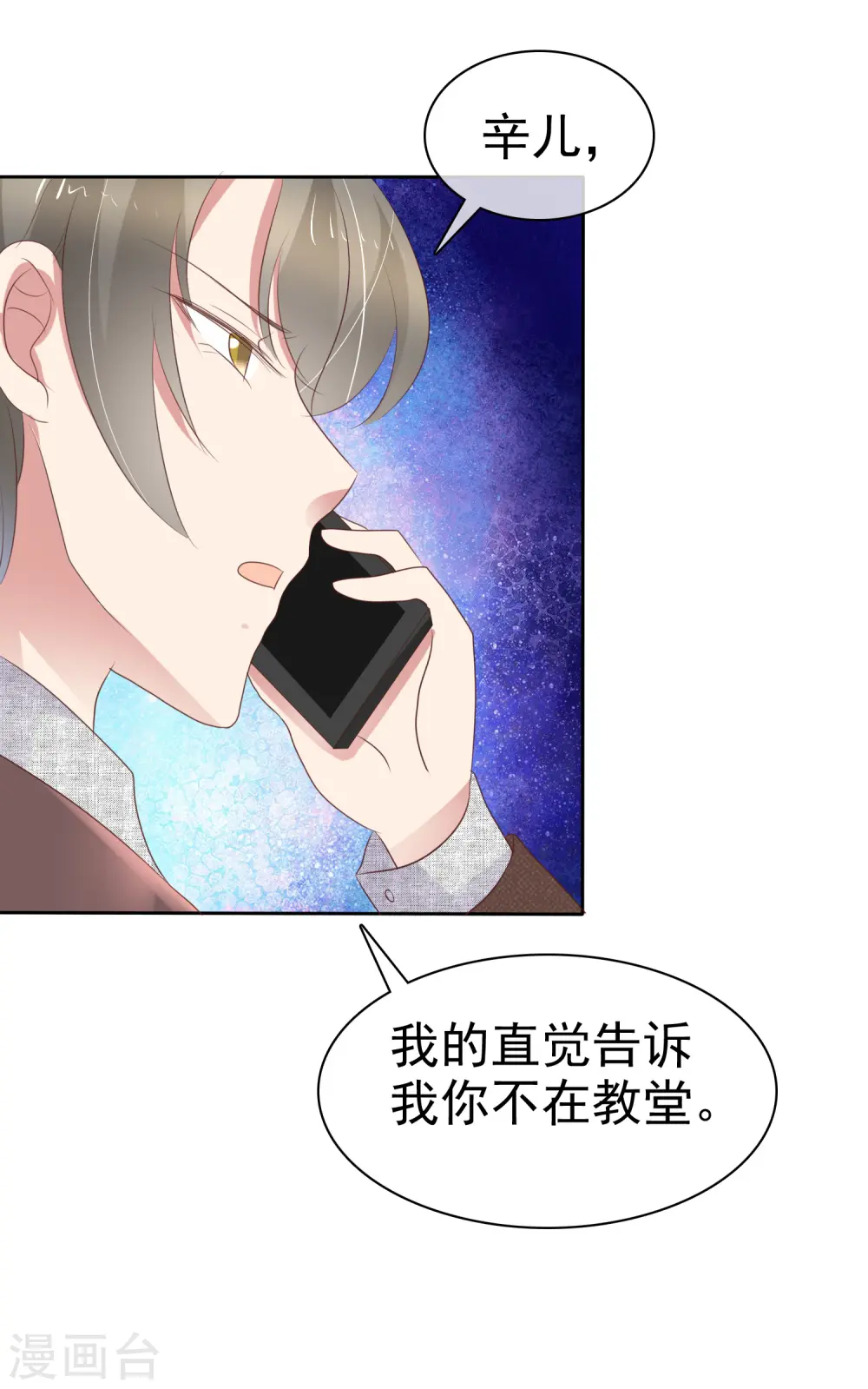 第225话4