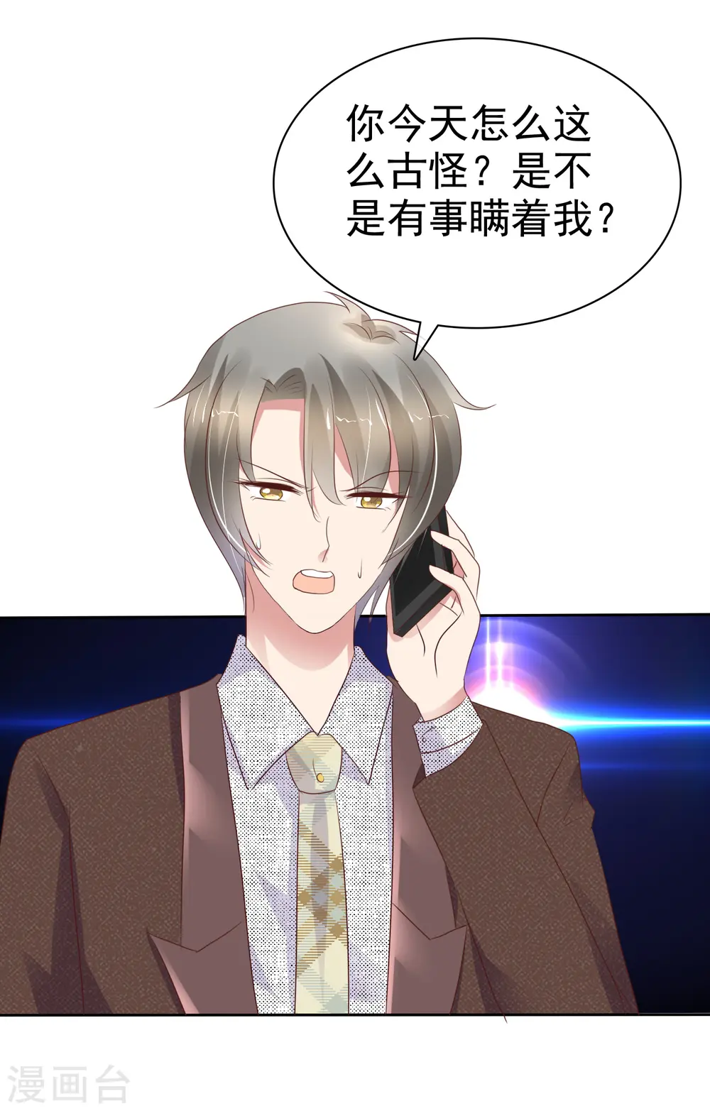 第225话2