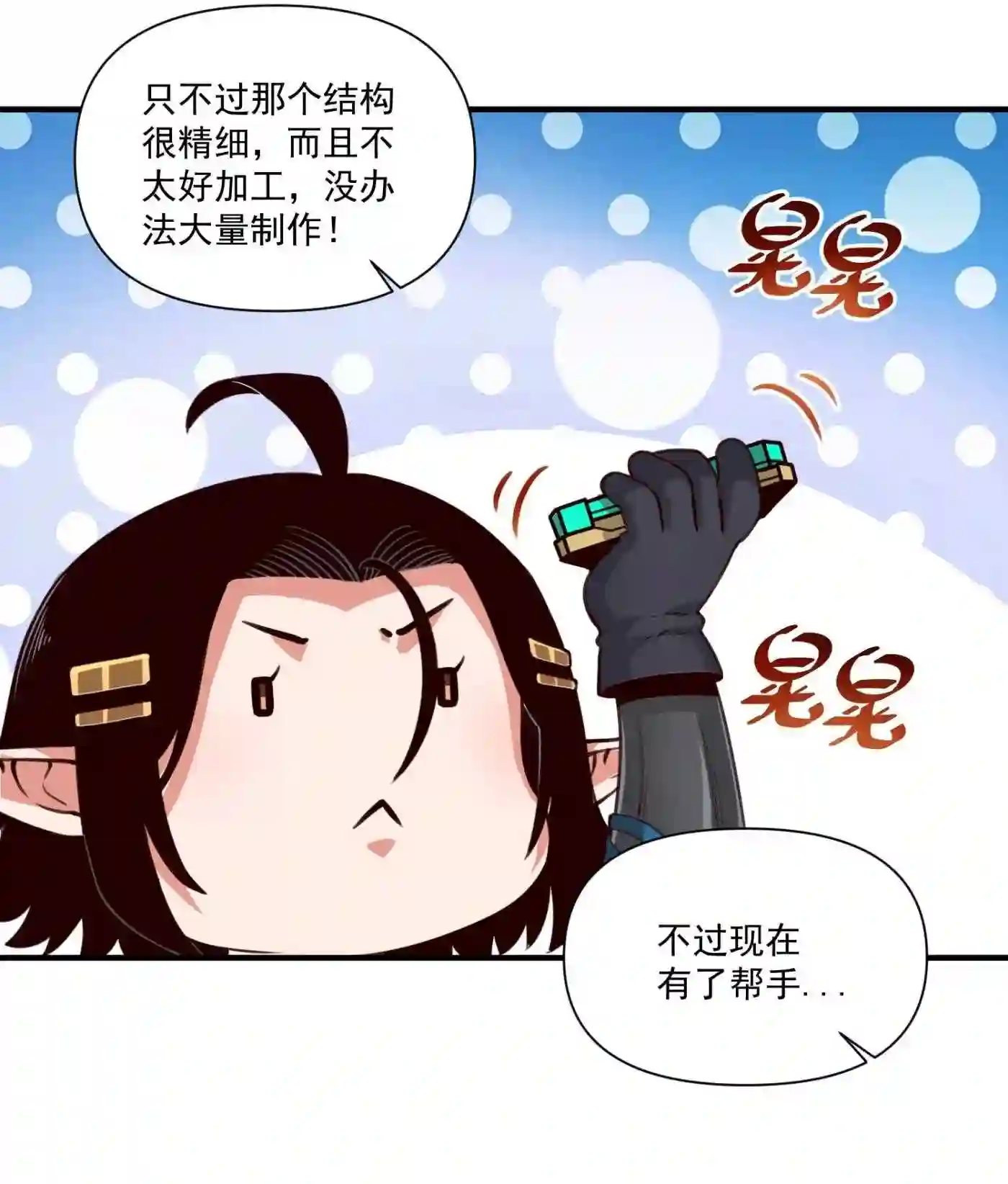 072 超乎时代的思想3