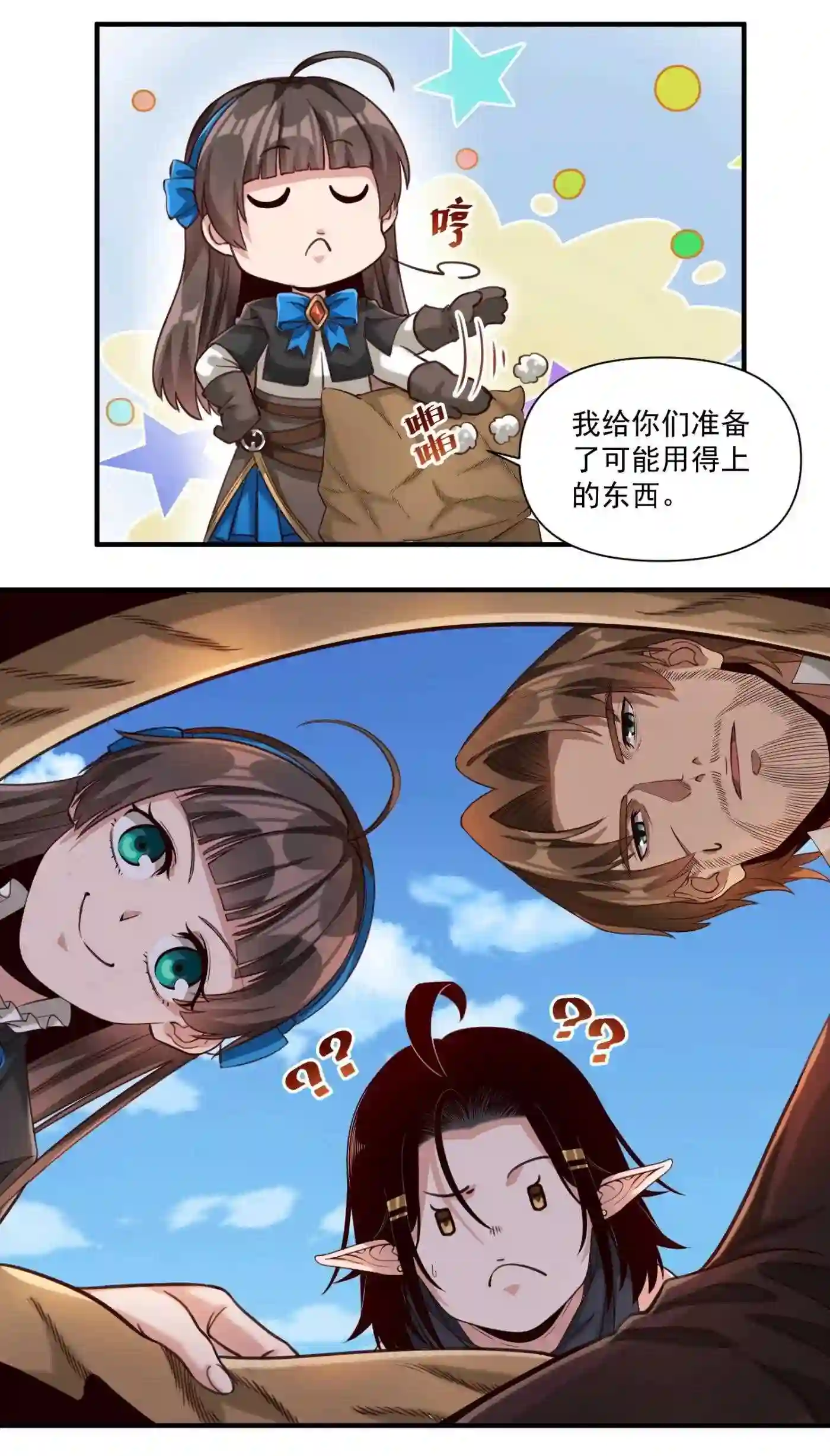 072 超乎时代的思想0