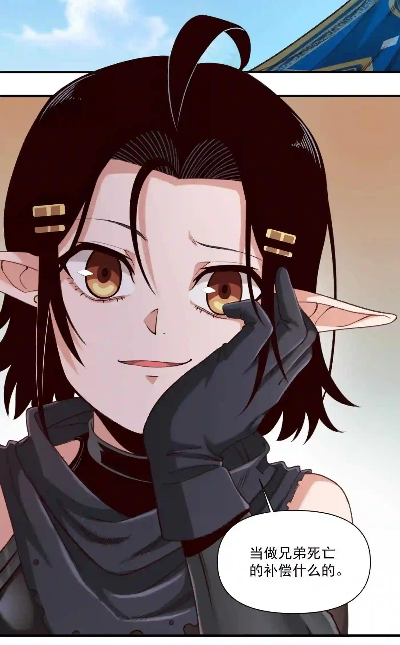 072 超乎时代的思想3