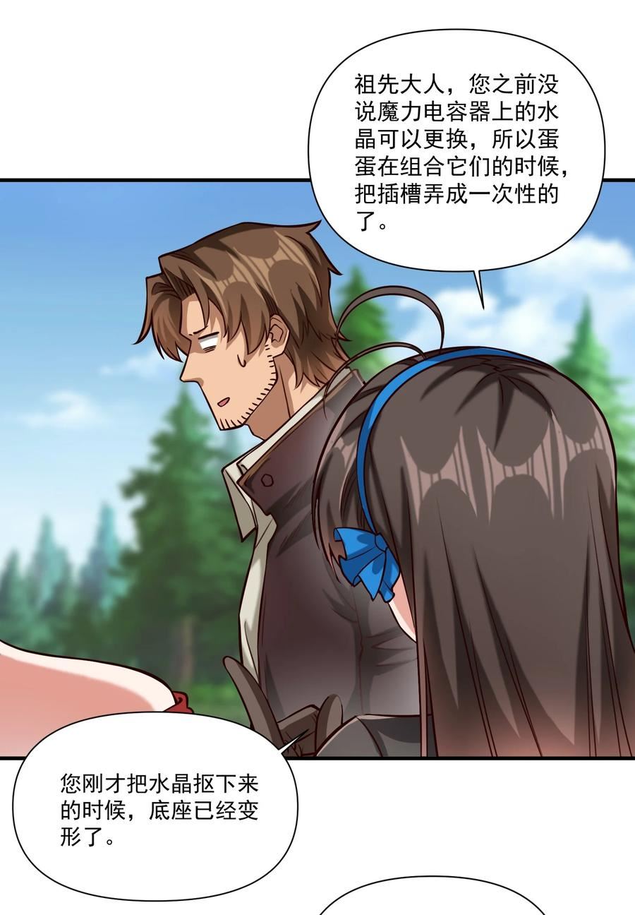 99 模块化魔法弹匣1