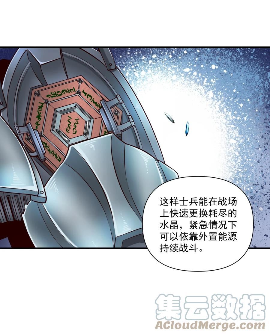 99 模块化魔法弹匣4
