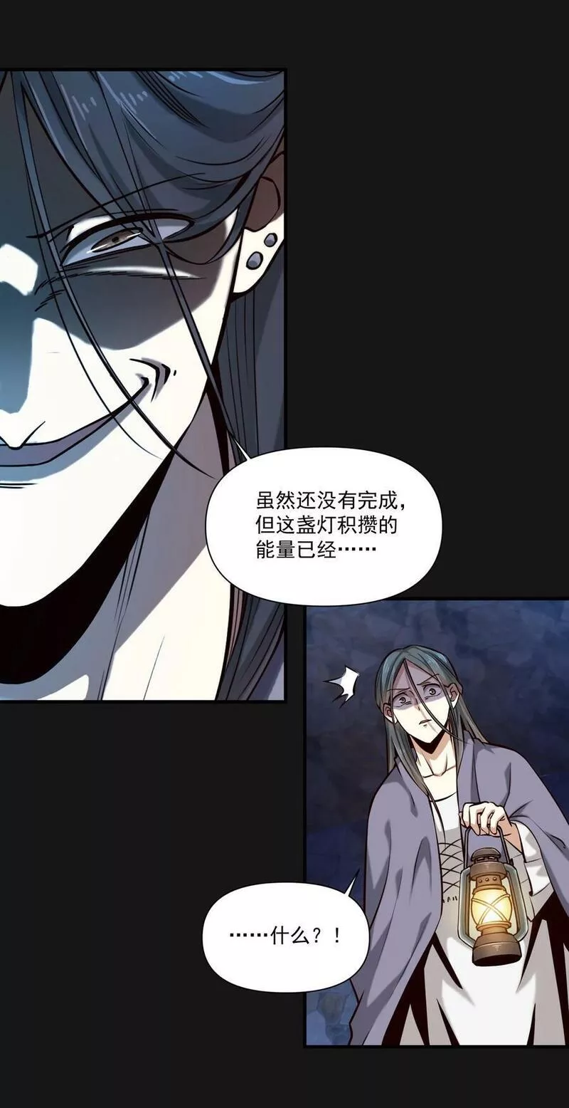122 破晓2