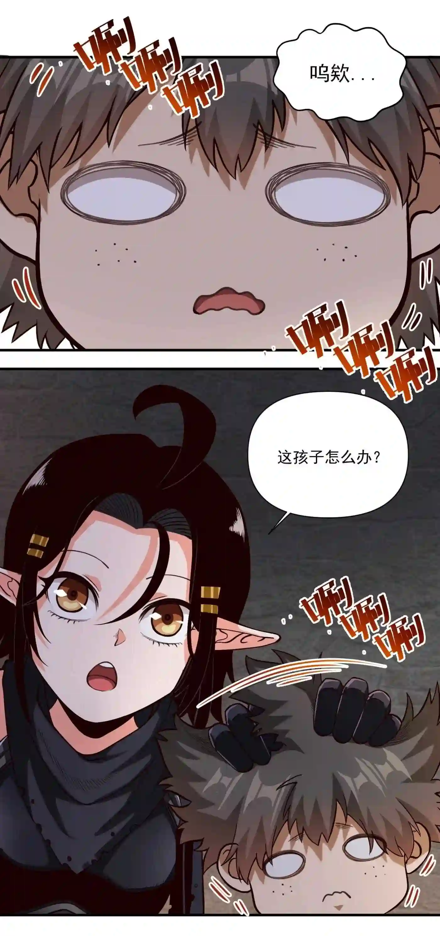 075 地下遗迹2