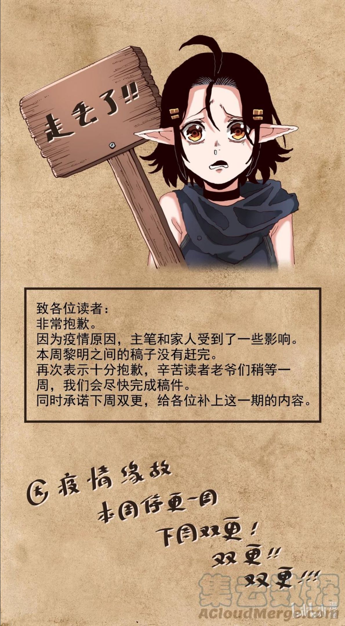 070 请假条0