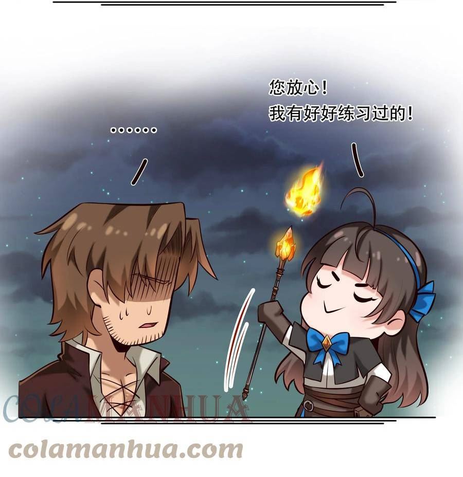 番外 新年番外！春节快乐！1