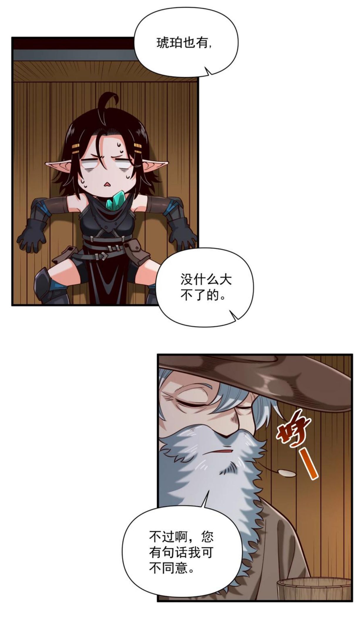 069 组织架构很有必要！3