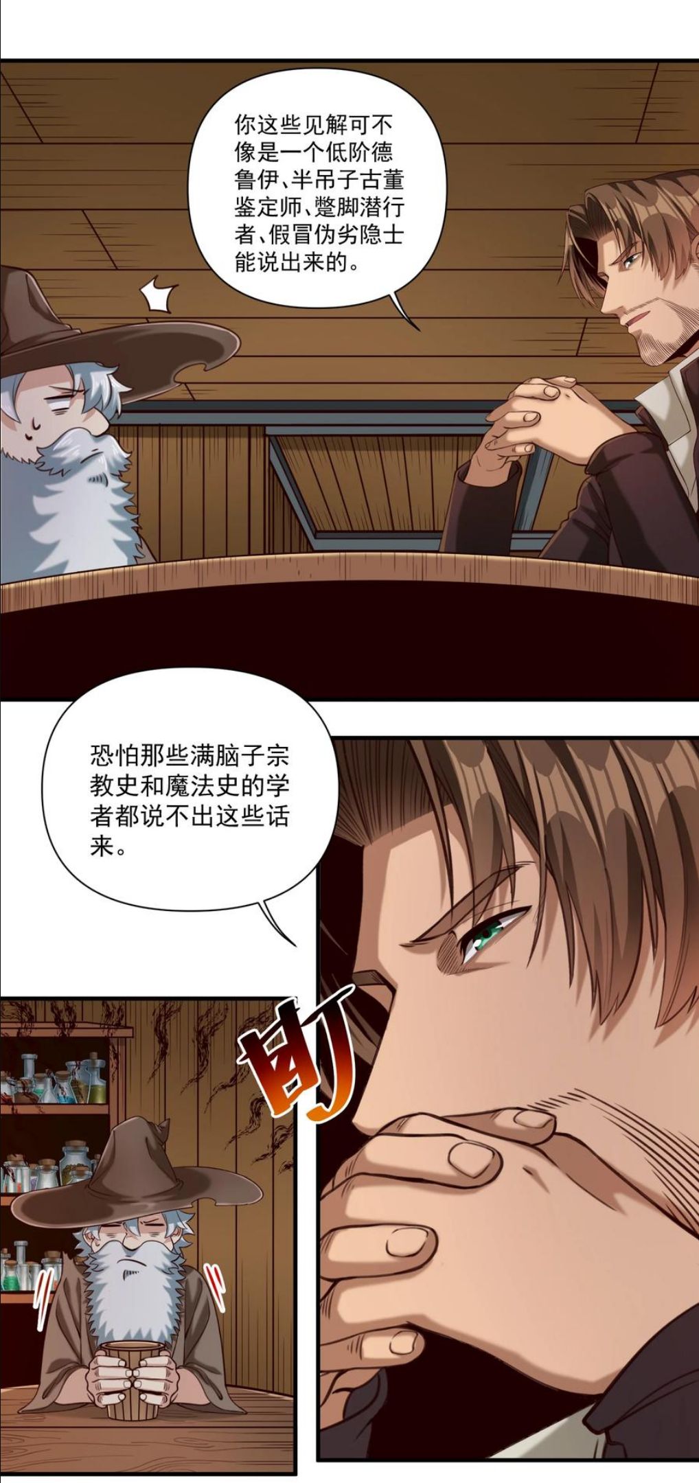 069 组织架构很有必要！1