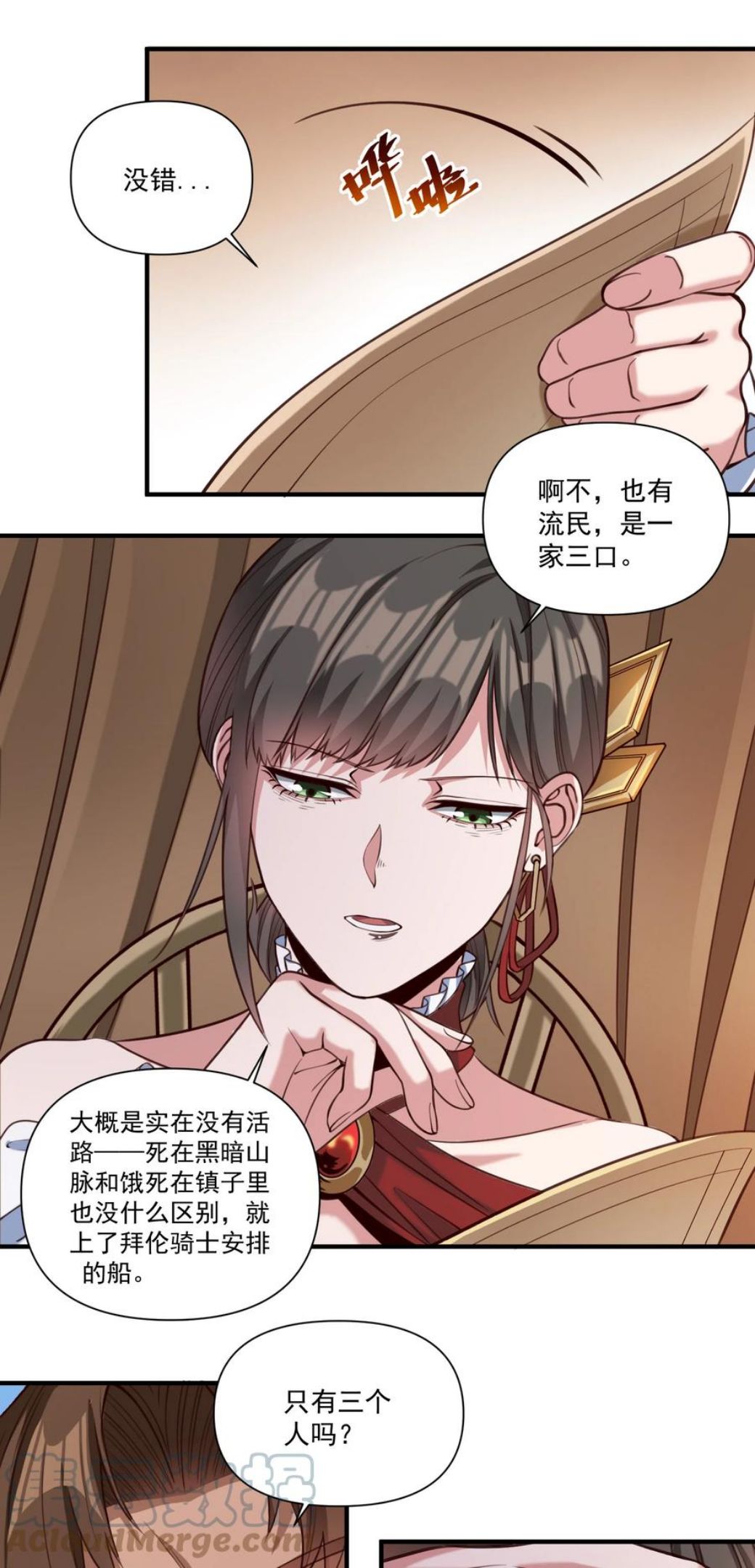 069 组织架构很有必要！0