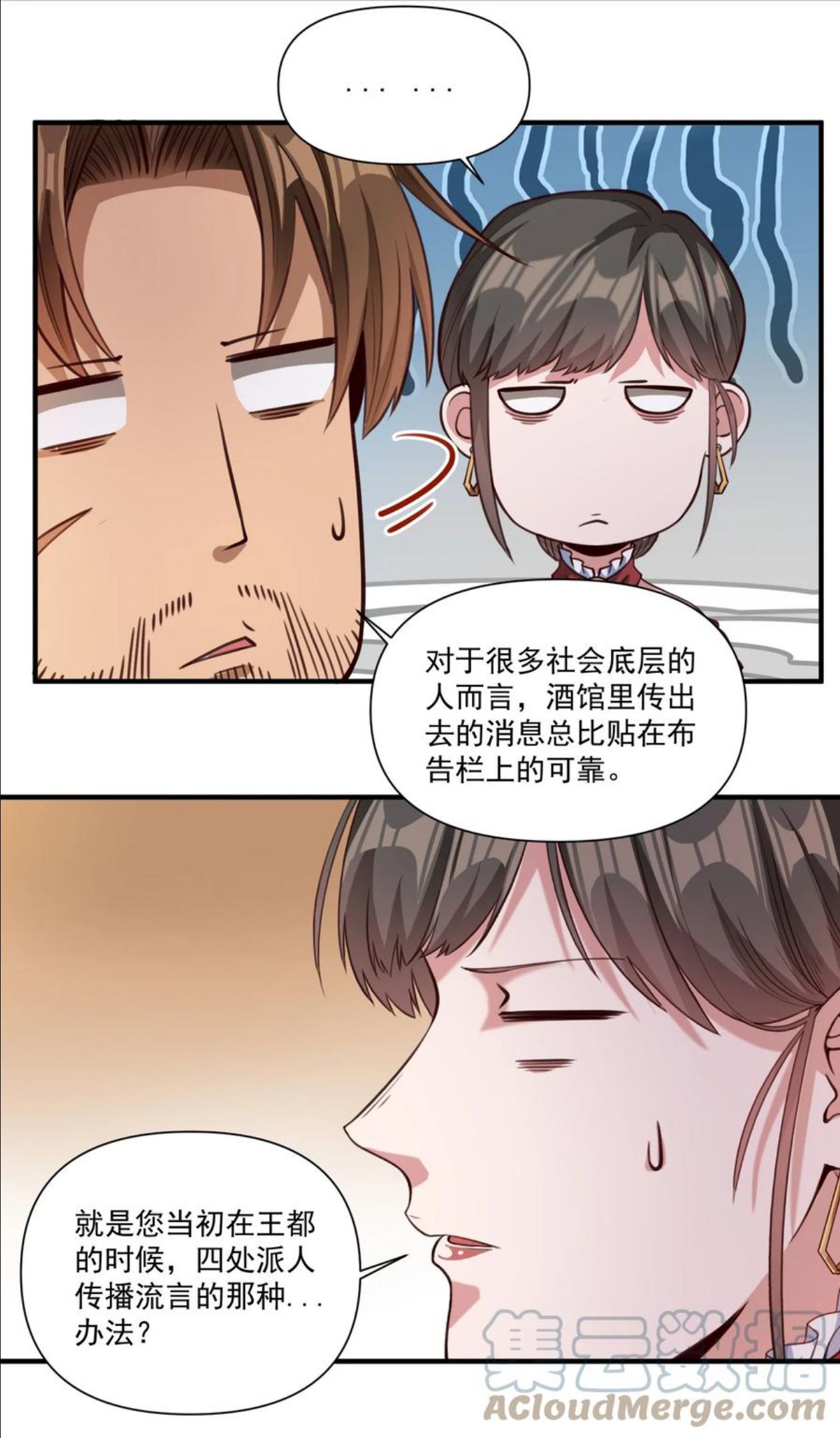 069 组织架构很有必要！4