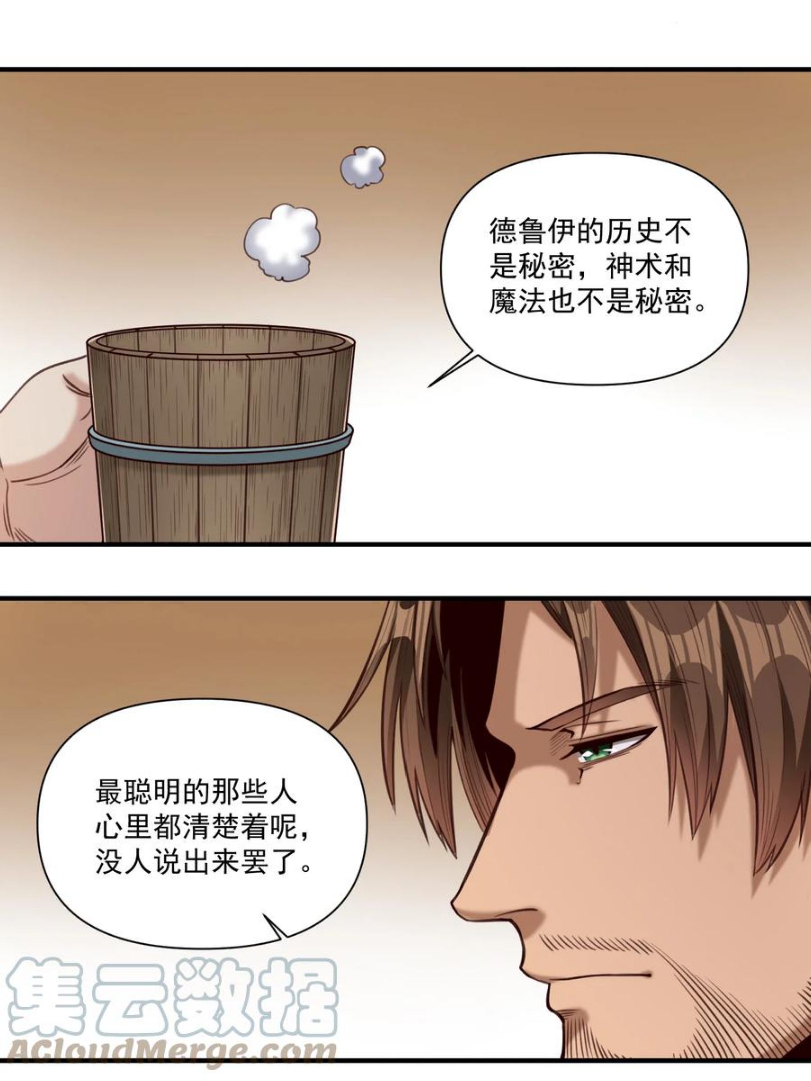 069 组织架构很有必要！4