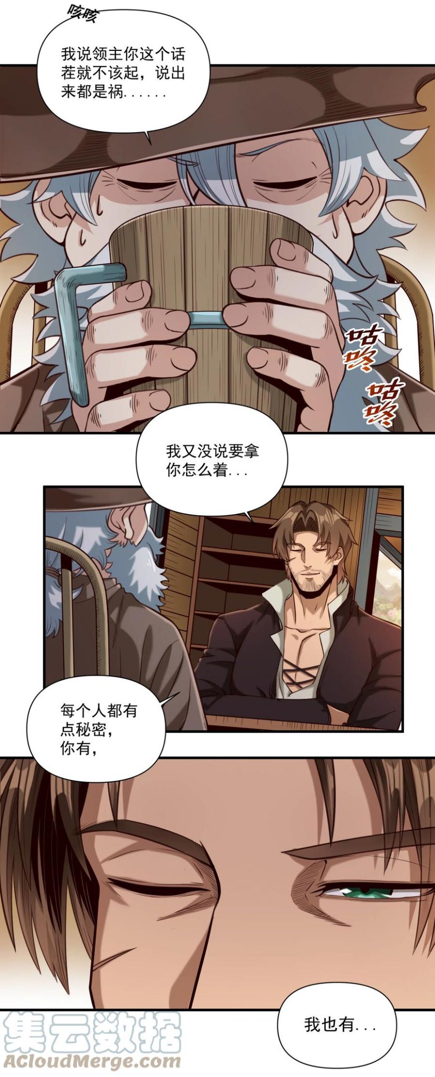 069 组织架构很有必要！2