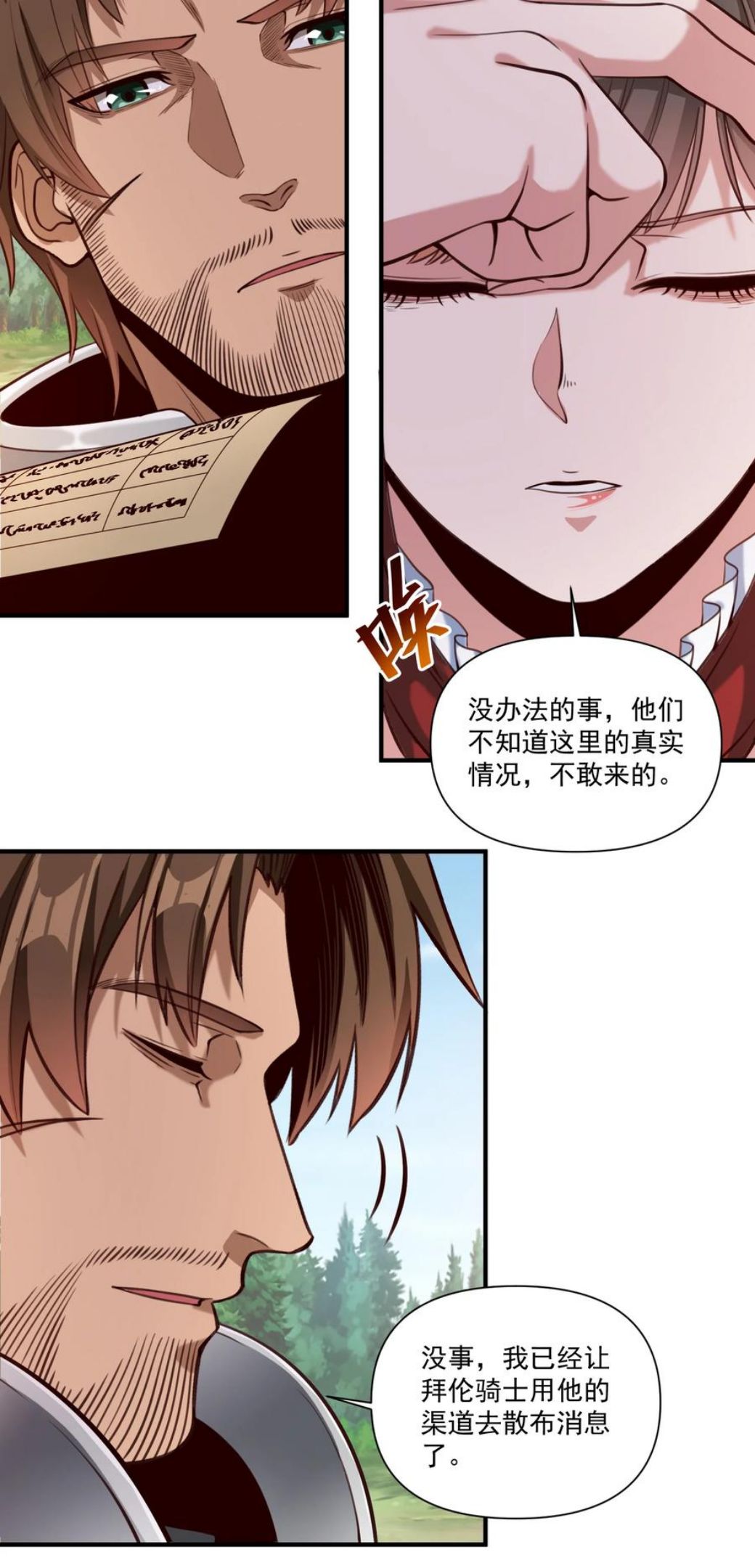 069 组织架构很有必要！1